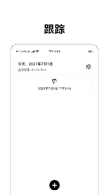 青丝笔记