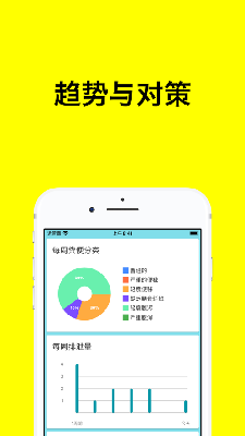 便秘改善日历
