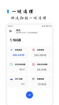 清浊app老版本