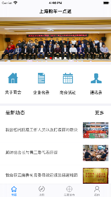 上海购车一点通
