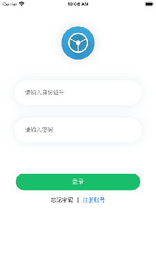 贵州从业