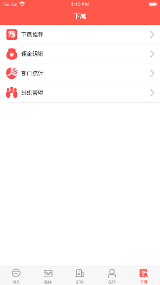 房销客
