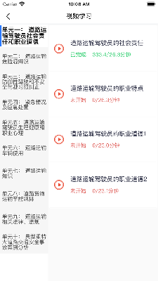 贵州从业