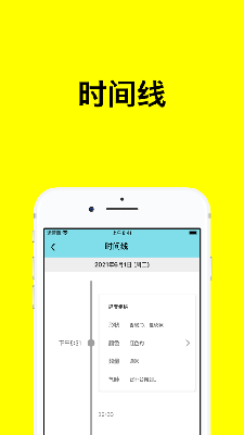便秘改善日历