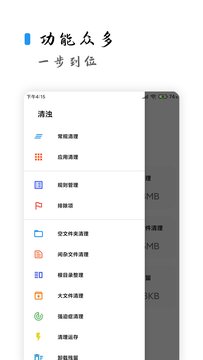 清浊app老版本