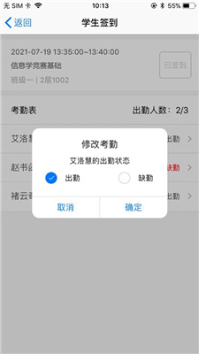 鹰小家