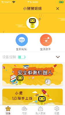 小勇教育 (3).png