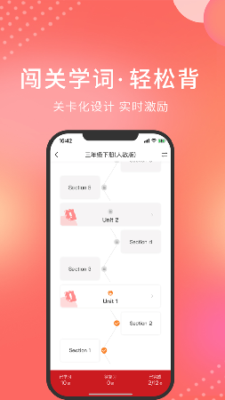 单词霸霸