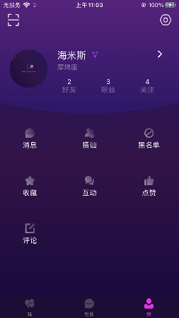 海米斯