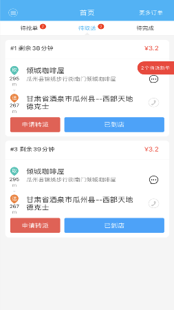 be3087cadcdb7221a748a9a326312b76.png