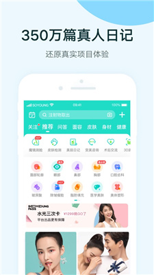 新氧 (2).jpg