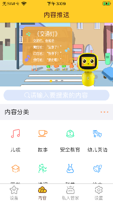 小勇教育