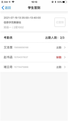鹰小家