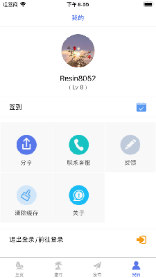 全旅古韵
