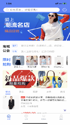 滴答乐购