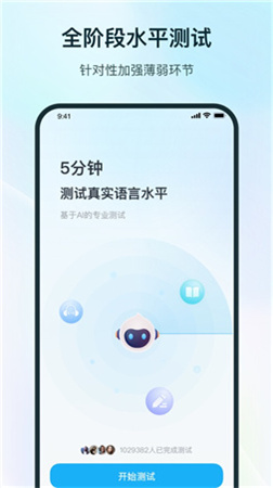 光谷中心城