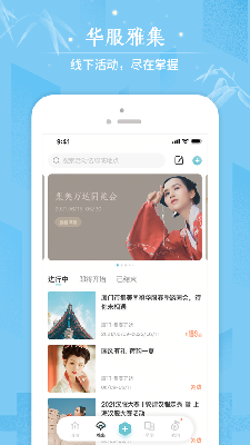 咪咕圈圈 (1).png
