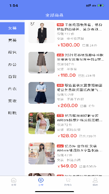 滴答乐购