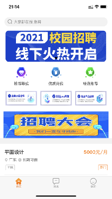 闲客帮