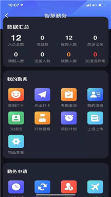 云智安保