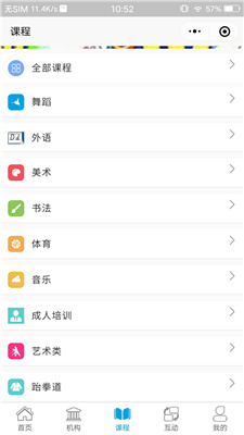 彩云优学