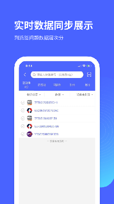 一秒达