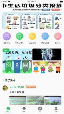 趣丢丢