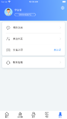 学谷堂