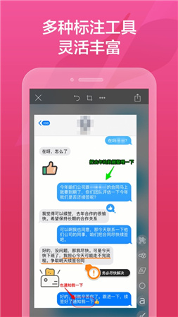墨笔
