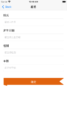 河马名析