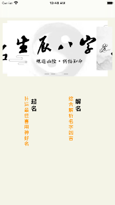 河马名析 (4).png