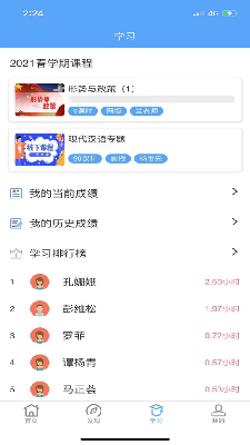 彩云优学 (2).png