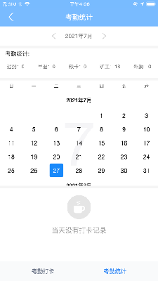 元创办公