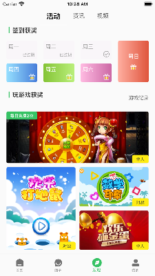 趣丢丢