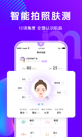 美丽修行