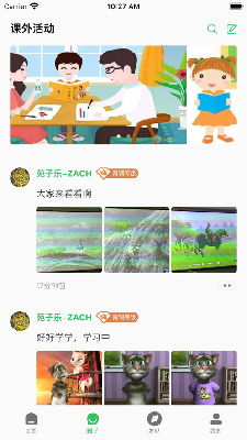趣丢丢