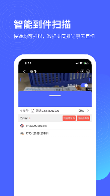 一秒达