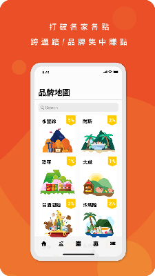 波波送点