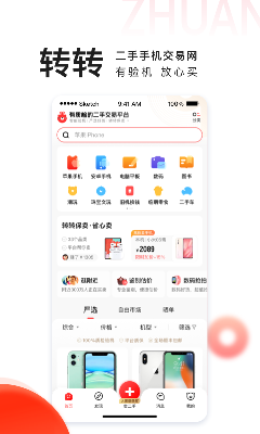 转转 (1).png