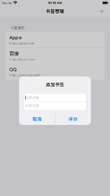 火花视界