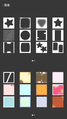魔法拼图 (1).png