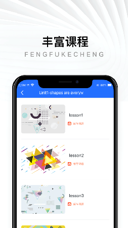 司译欧学(艺术教育)