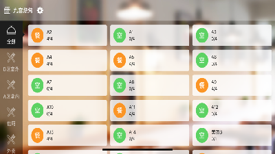云蓝点餐 (1).png