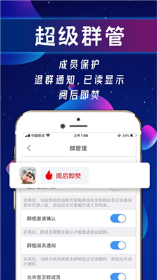 微淘IM