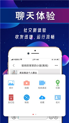 微淘IM (1).jpg