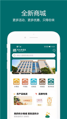 丝路心选平台 (1).jpg