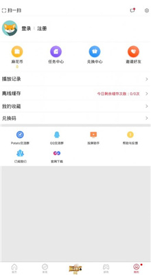 麻花视频app2020