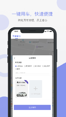 美葡智行 (2).png