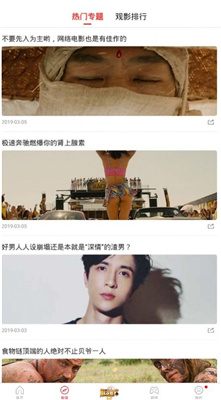 麻花视频app2020