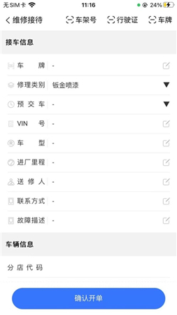 懂修帝